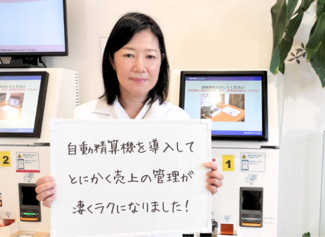 〇〇クリニック様の写真